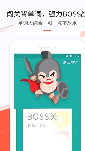 最最日语 v8.4免费版