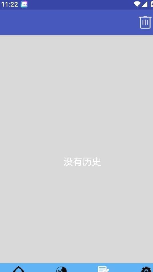 中日翻译免费版 v1.0.27