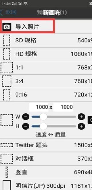 爱笔思画x v13.0新版本