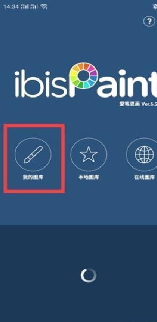爱笔思画x v13.0新版本