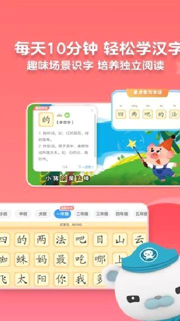 KaDa故事阅读 v8.22.6