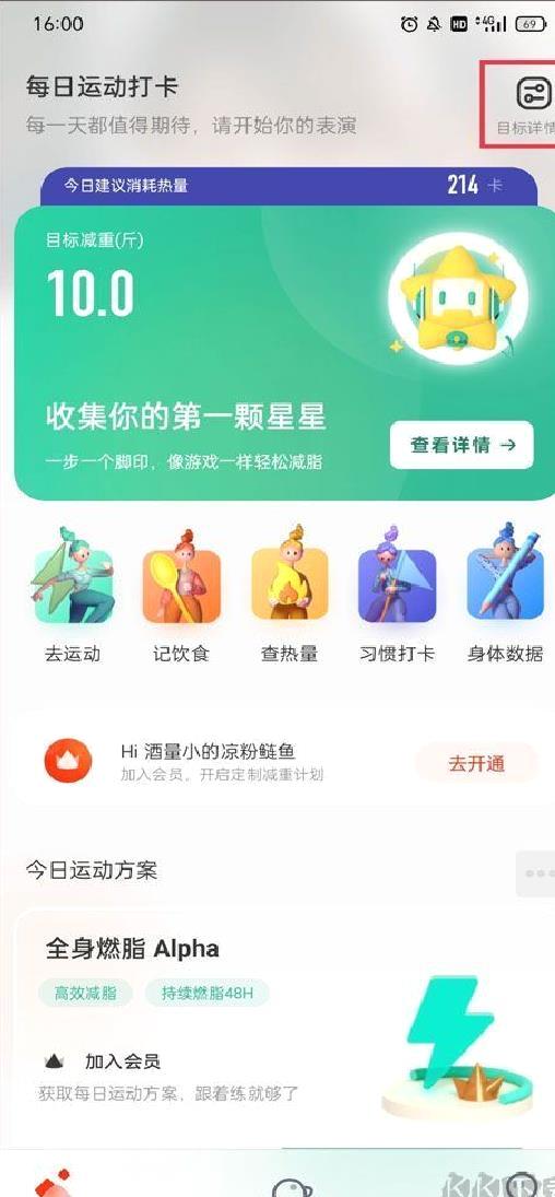 当燃最新版 v2.51.3
