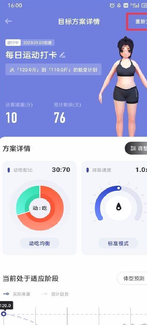 当燃最新版 v2.51.3