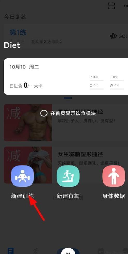 训记最新版 v7.0.125