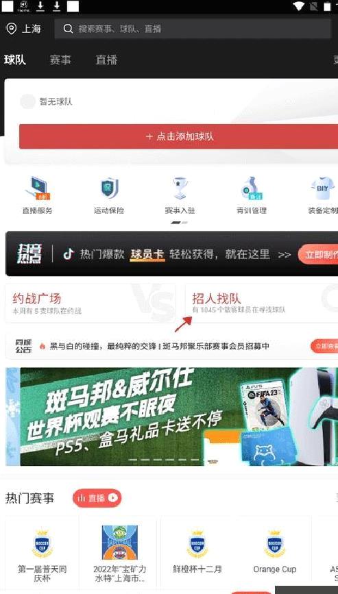 斑马邦标准版 v5.4.2