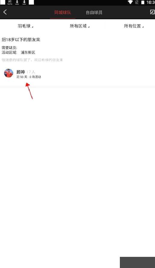 斑马邦标准版 v5.4.2