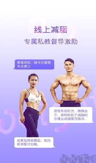 多锐减肥官网版 v1.3.23