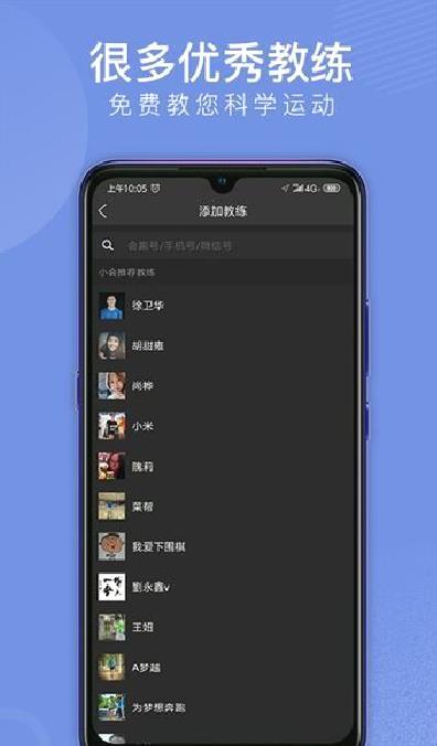 会跑app v2.7.78最新版
