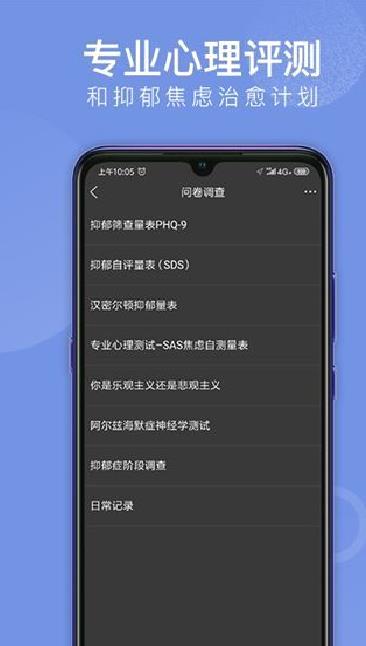 会跑app v2.7.78最新版
