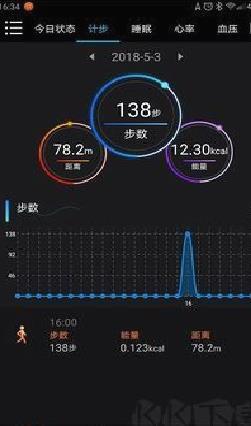 乐动健康app v3.6无广告版