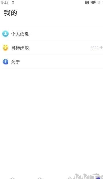 分动圈手表正版 v5.0.0