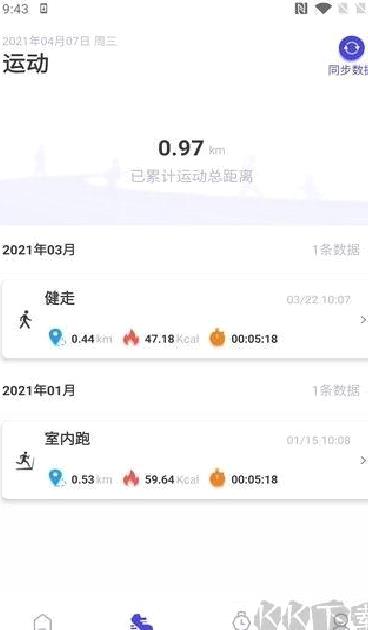 分动圈手表正版 v5.0.0