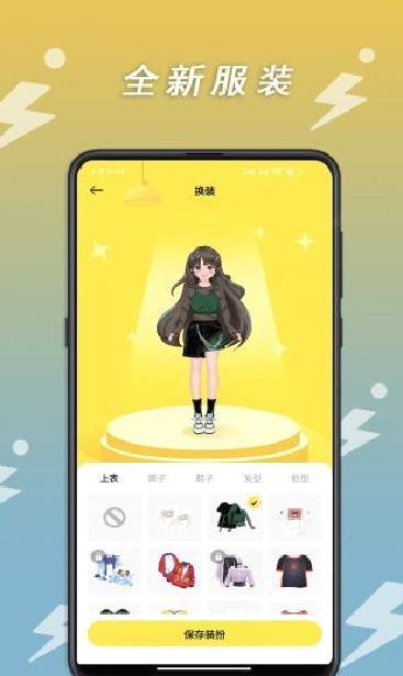 小步点app最新版 v2.5.0