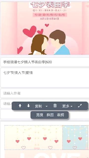 秀米编辑器(文章排版) v1.1.4