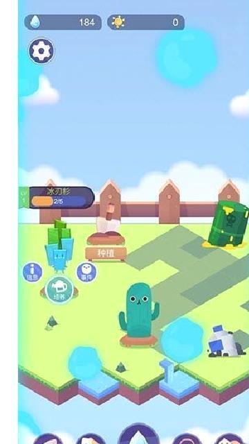 时间花园红包版 v4.2