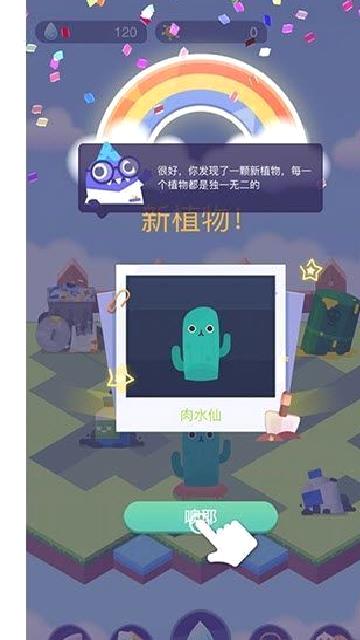 时间花园红包版 v4.2