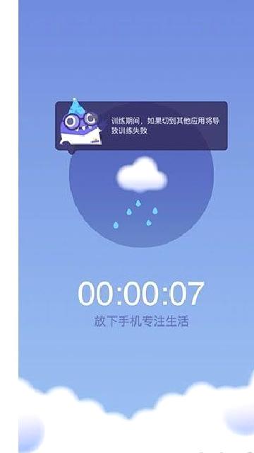 时间花园红包版 v4.2