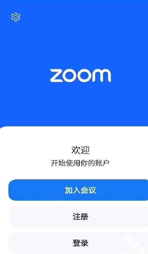 zoom官方正版 v6.0.2最新版