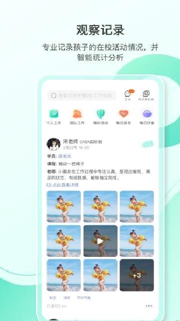 蒙氏手记 v4.21.3