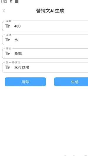AI工具箱APP v1.1.0官方版