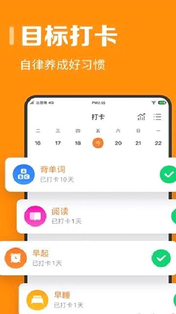 指尖时光2025最新版 v8.0