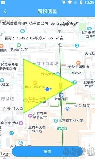 小鹏定位助手最新版 v2.8.3