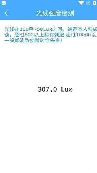 小鹏定位助手最新版 v2.8.3