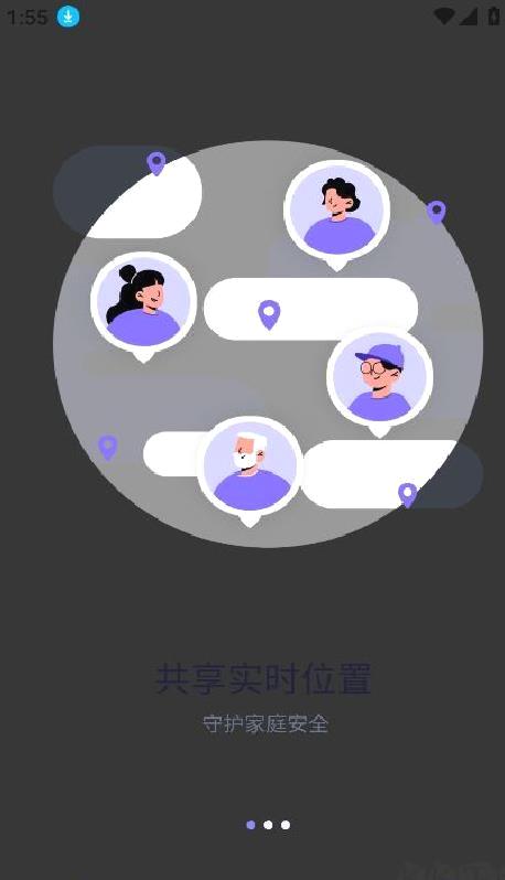 在这儿专业版 v2.5.2