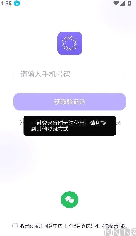 在这儿专业版 v2.5.2