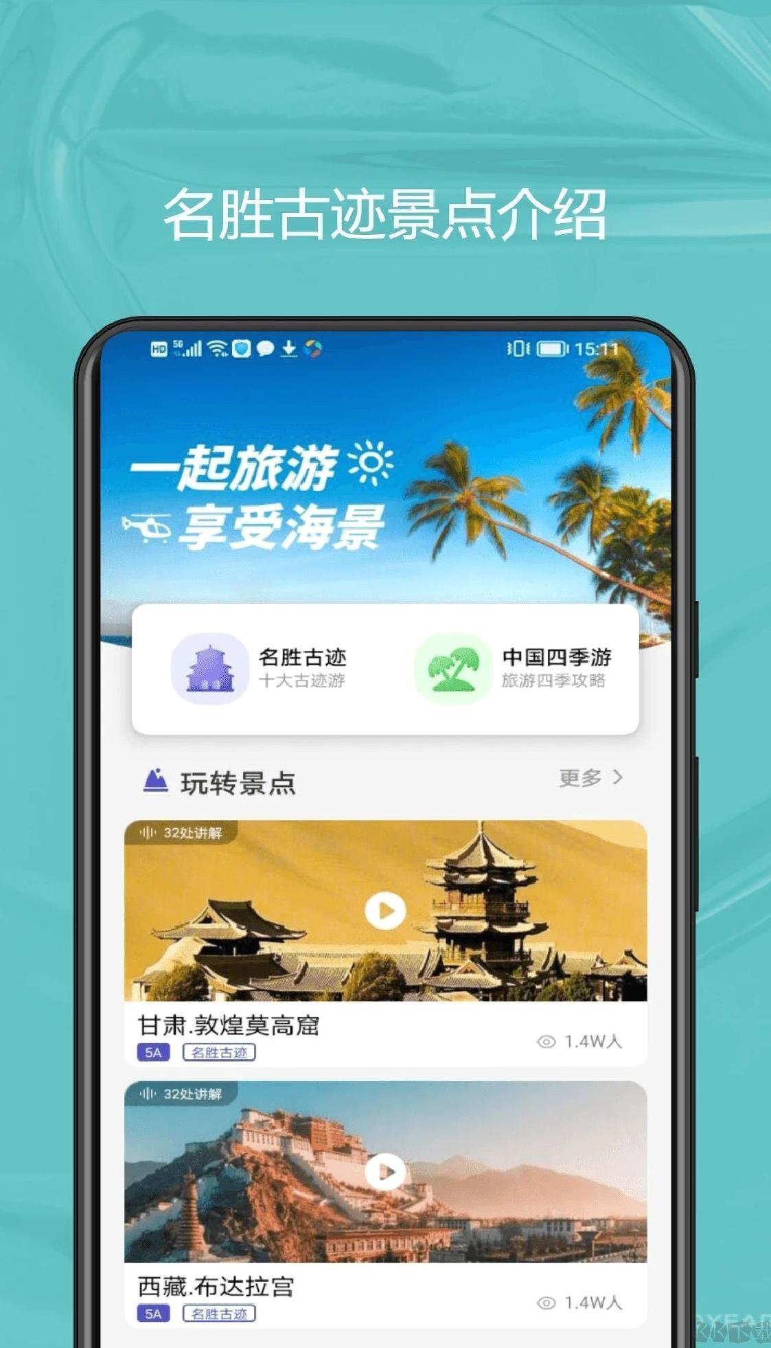 mscforme正式版 v1.0.0