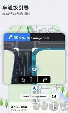 华为地图APP v3.7最新版