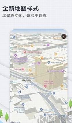 华为地图APP v3.7最新版