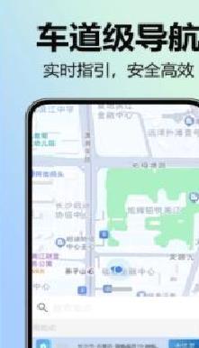 全景实况语音导航全新版 v1.0.0.5