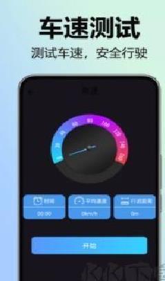 全景实况语音导航全新版 v1.0.0.5