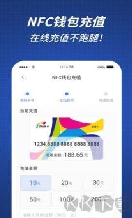 渝通行正式版 v0.1.0