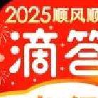 滴答出行app正式版 v8.2.1