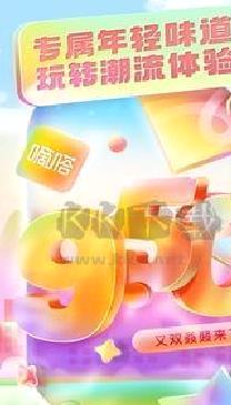 嘀嗒出行(顺风车) v9.8.2