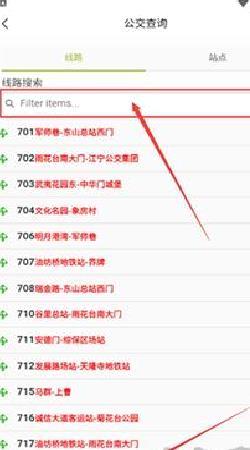 宁易行安卓手机版 v2.1.5最新版