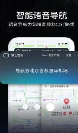 AR实景导航软件 v13.0最新版