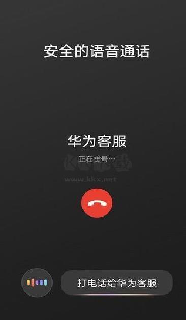 华为hicar绿色版 v14.2.0