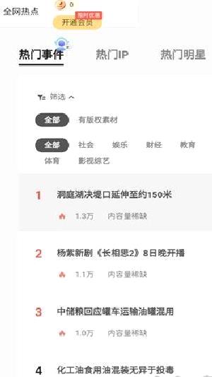 腾讯智影app剪辑 v1.0.0官方最新版