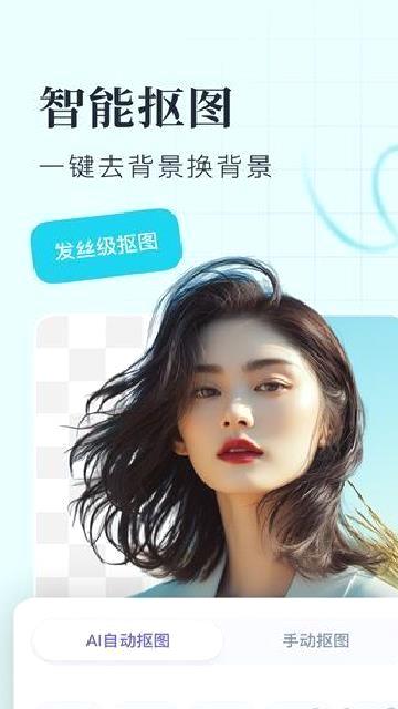 创客贴设计app v4.10.1