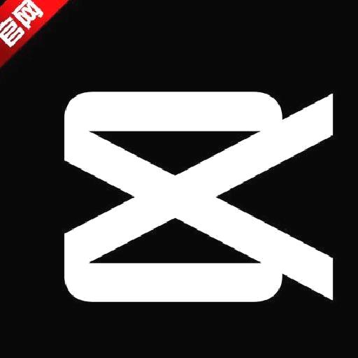 剪映手机版 v15.9.0官方正版