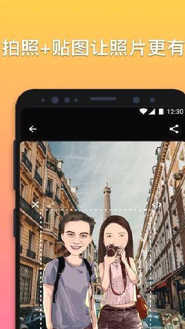 魔漫相机app v6.1.6最新版