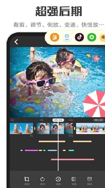 微剪辑 v14.6.0