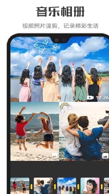 微剪辑 v14.6.0