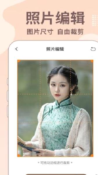 老照片修复王 v1.3.7安卓版