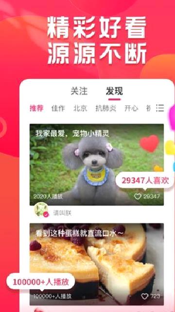 小年糕相册制作 v1.24.11