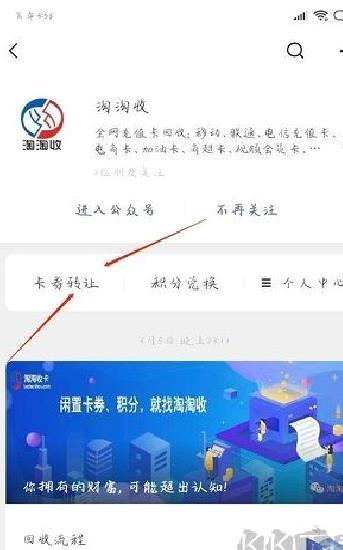 i百联网上商城安卓版 v8.40.0