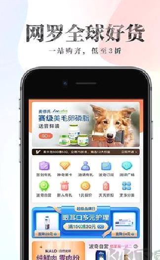 波奇宠物官网版 v4.7.24